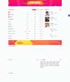 JYmusic音乐程序
