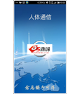 Android应用源码名片收集整理项目名片通