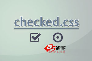 checked.css-超酷CSS3复选框和单选按钮点击动画库