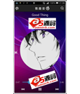 Android项目源码美观大方的雅趣音乐