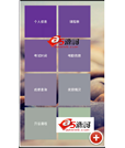 Android项目源码简单利用jsoup爬取学校内网数据