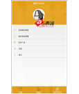 Android项目源码UI精美的仿售书商城