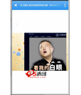 Android仿项目源码使用了网易新闻接口的客户端
