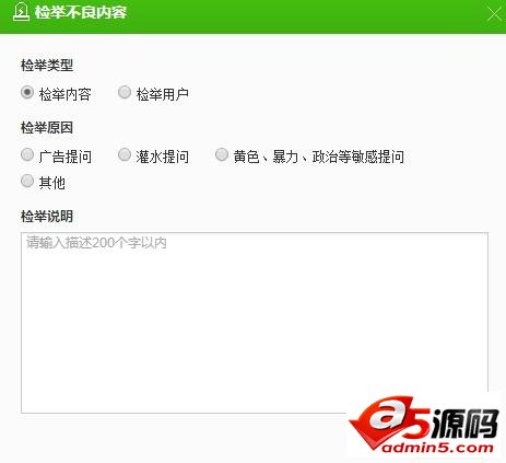 百度、360和搜狗三大问答平台负面信息处理方法大放送