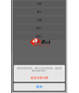 Android例子源码IOS7风格的底部对话框