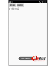 Android项目源码类似于按键精灵的脚本录制项目