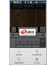 Android应用源码界面比较精美的蓝牙聊天源码