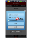 Android应用源码比较不错的新闻客户端
