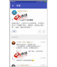 Android项目源码任阅小说阅读器高仿追书神器