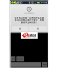Android例子源码有蓝牙耳机功能的蓝牙例子