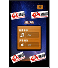 Android游戏源码休闲带道具切木板游戏源码