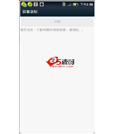 Android例子源码图片转换成视频实现屏幕录像