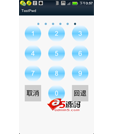 Android例子源码模仿ios密码错误时震动的效果
