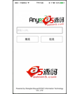 Android项目源码开源AnyRTC-RTMP全平台直播源码