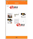Android项目源码新闻阅读 App框架AndroidFire