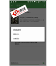 Android项目源码开源的 Material Design 豆瓣客户端