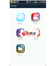 Android应用源码大学生考勤项目源码