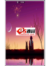 Android应用源码可以自定义文字的烟花绽放动画效果
