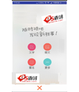 Android项目源码一个类似于糗百的表白墙项目