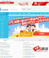 FOXPHP开源威客系统