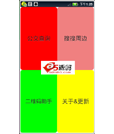 Android应用源码公交查询周边搜索草堂助手