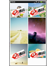 Android项目源码获取照片裁剪图片压缩图片工具库
