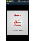 Android例子源码倒计时图片浏览