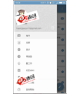 Android项目源码PHPHub社区非官方Android客户端