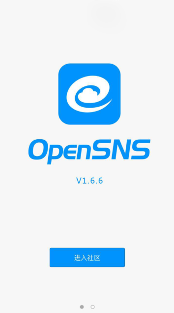 OpenSNS客户端V1.6.6更新啦~