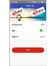 Android项目源码精准计步开发小米魅族华为可用