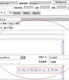 数飞表单引擎系统