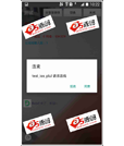 Android项目源码基于RTMP和RTC混合引擎的在线视频连麦互动直播