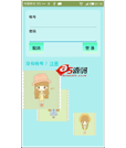 Android应用源码可做毕设的安卓记账本