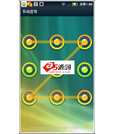Android例子源码九宫格密码输入例子