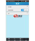 Android应用源码支持单号扫描的快递查询毕业设计
