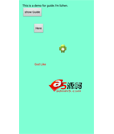 Android例子源码标注某个区域的聚焦引导效果