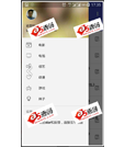 Android项目源码电影天堂第三方客户端配合迅雷可直接下载