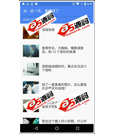 Android项目源码基于MVVM架构的非官方知乎日报APP