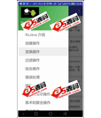 Android项目源码一个用于学习RxJava操作符的APP