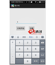 Android例子源码防止睡过定时震动手机的小例子