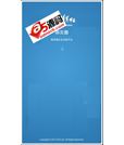 Android项目源码基于Xmpp协议的即时通讯社交软件(客户端+服务端)