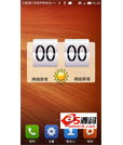 Android例子源码仿墨迹天气桌面小组件源码