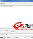 Android例子源码简单实现手机与电脑的UDP通讯