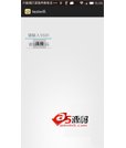 Android例子源码有大量注释的wifi连接例子源码