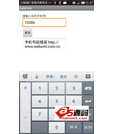 Android例子源码简单的安卓归属地查询源码