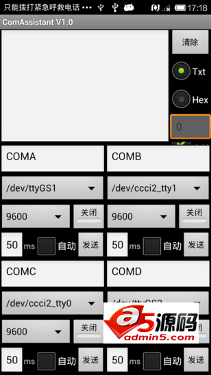 Android例子源码可以设置串口号、波特率的串口工具源码