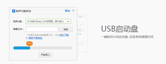 能当wifi能修U盘小体积大功能的USB宝盒