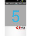 Android例子源码仿网易title新闻标题和内容滑动效果