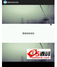 Android例子源码点击换肤例子整体背景更换