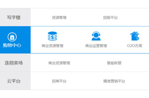 jQuery鼠标经过滑动展开菜单代码